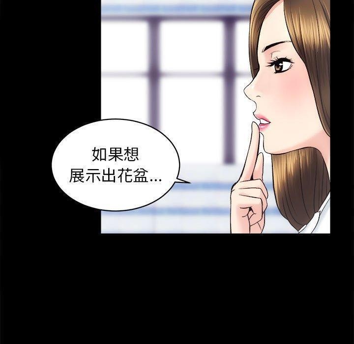 第12话 - 第77.jpg页