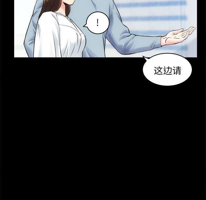 第12话 - 第80.jpg页