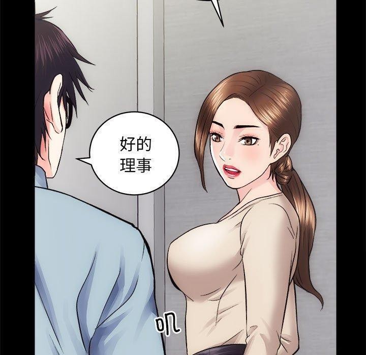 第12话 - 第94.jpg页