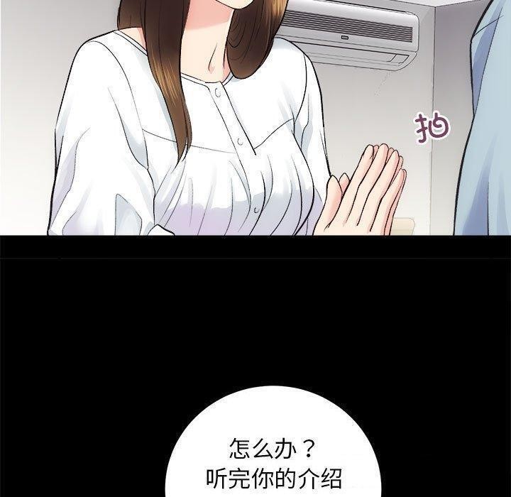 第12话 - 第98.jpg页