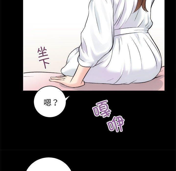 第12话 - 第100.jpg页