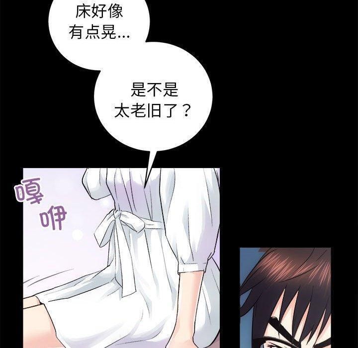 第12话 - 第101.jpg页
