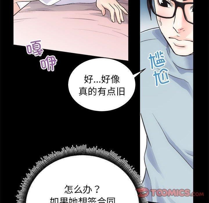 第12话 - 第102.jpg页