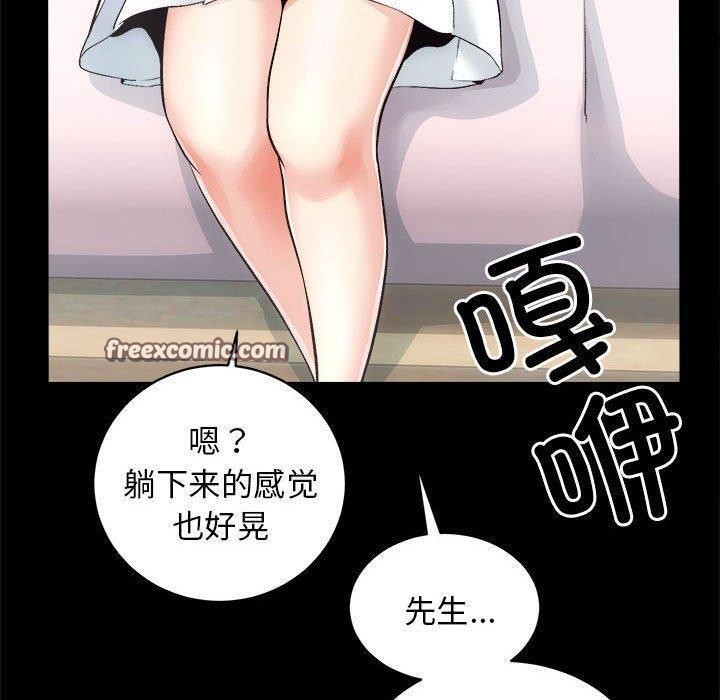 第12话 - 第105.jpg页