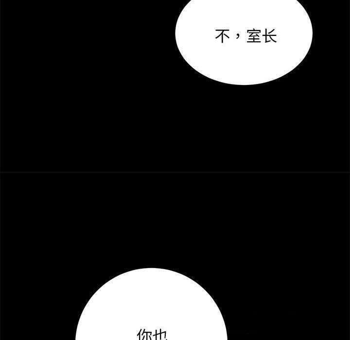 第12话 - 第106.jpg页