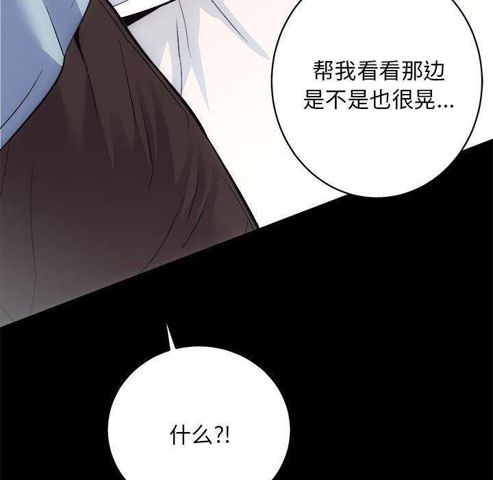 第12话 - 第109.jpg页