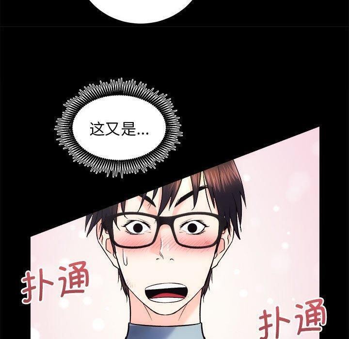 第12话 - 第110.jpg页