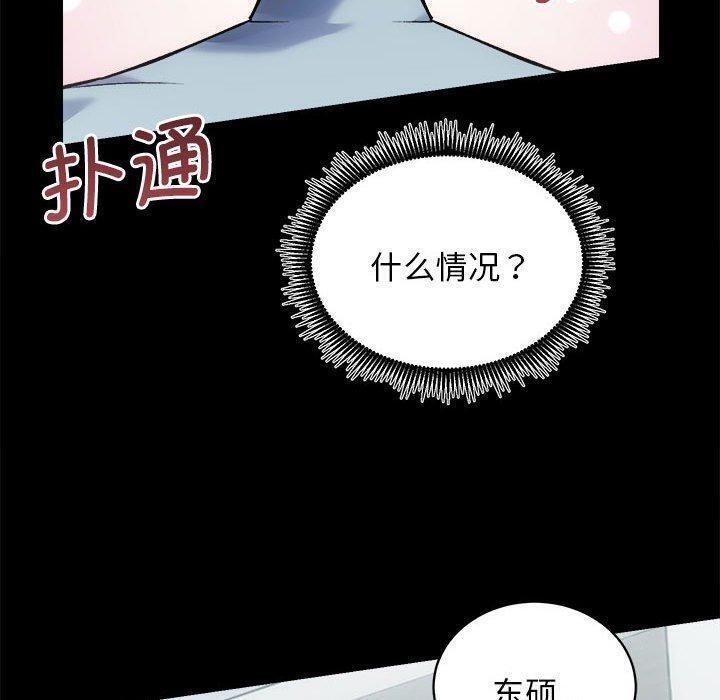 第12话 - 第111.jpg页