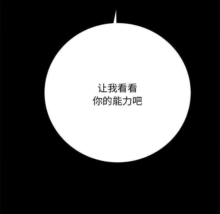 第12话 - 第115.jpg页