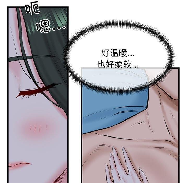 第11话 - 第5.jpg页