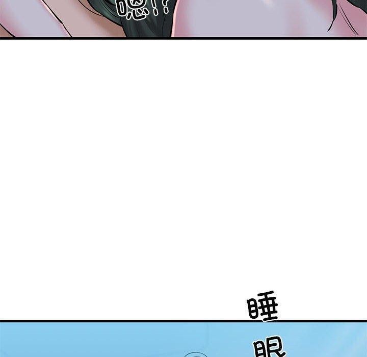 第11话 - 第8.jpg页