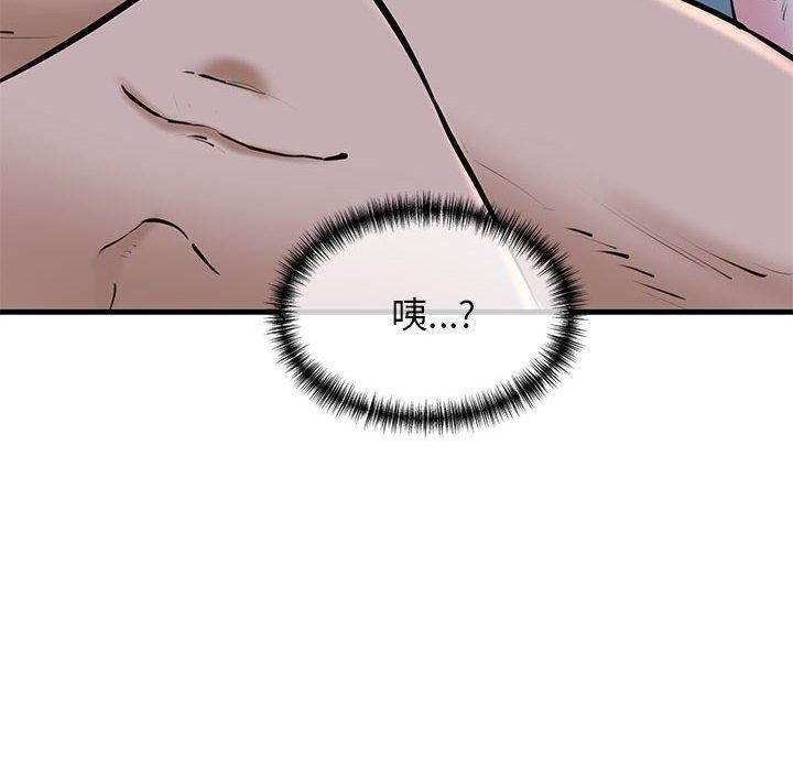 第11话 - 第10.jpg页