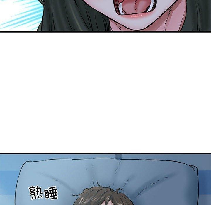 第11话 - 第12.jpg页