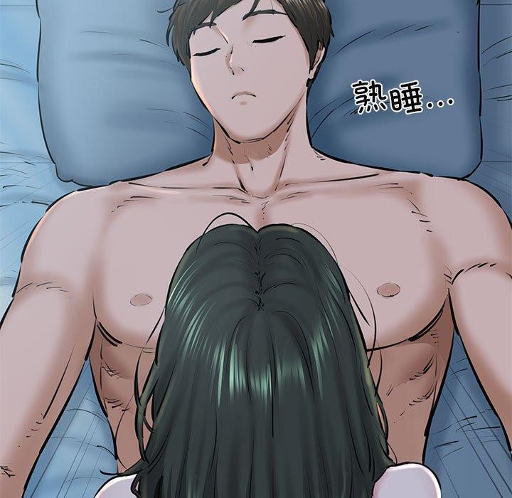 第11话 - 第13.jpg页