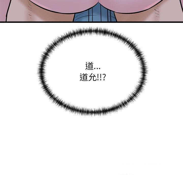 第11话 - 第15.jpg页
