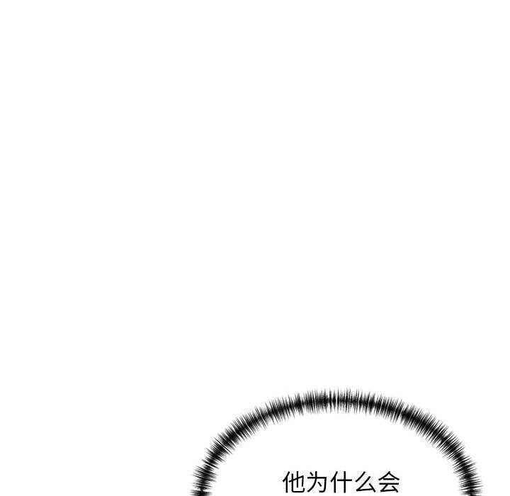 第11话 - 第16.jpg页