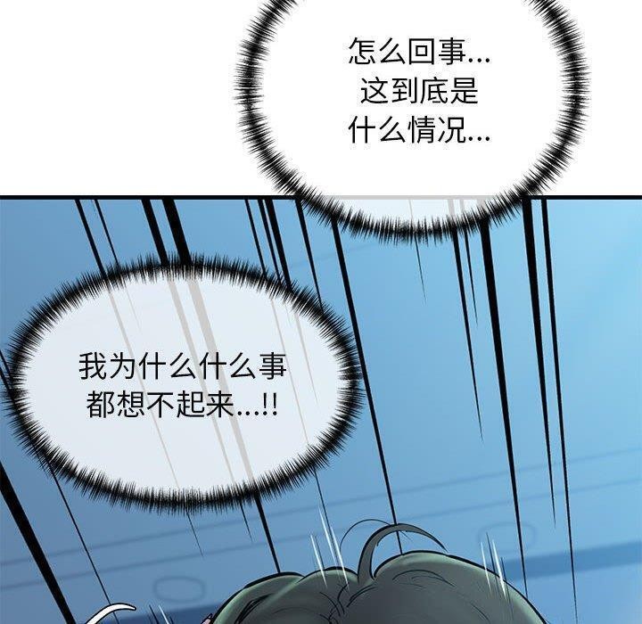 第11话 - 第20.jpg页