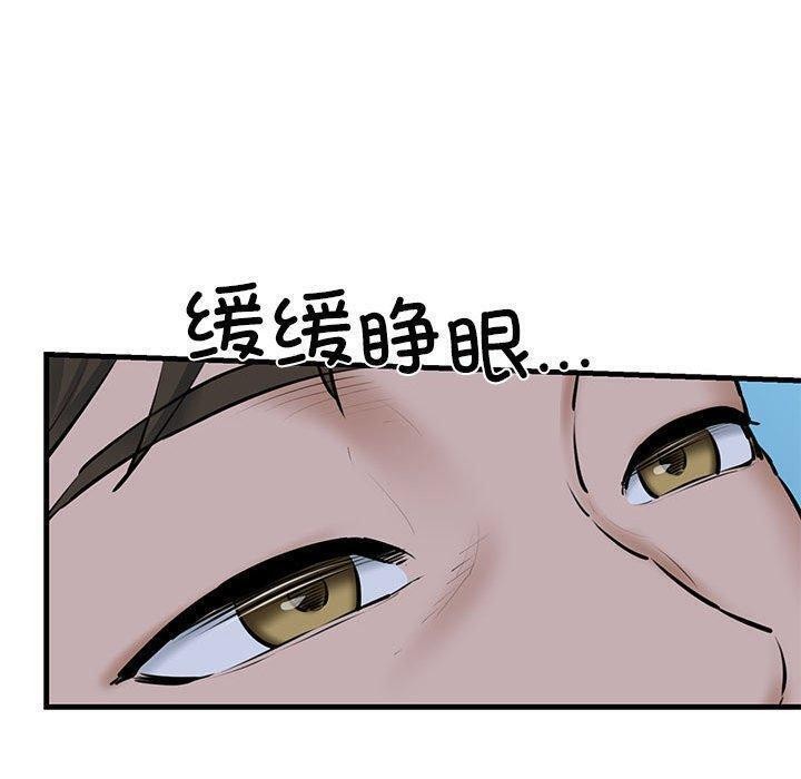 第11话 - 第23.jpg页