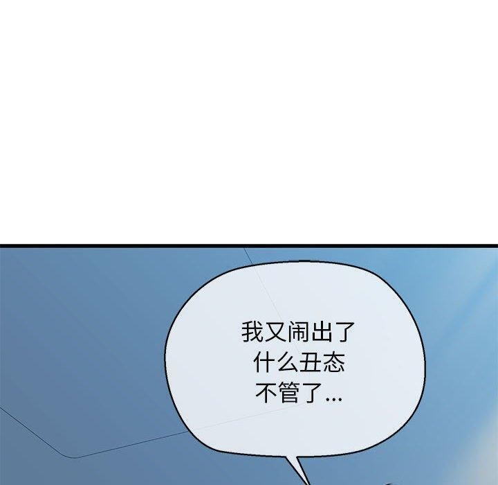 第11话 - 第24.jpg页
