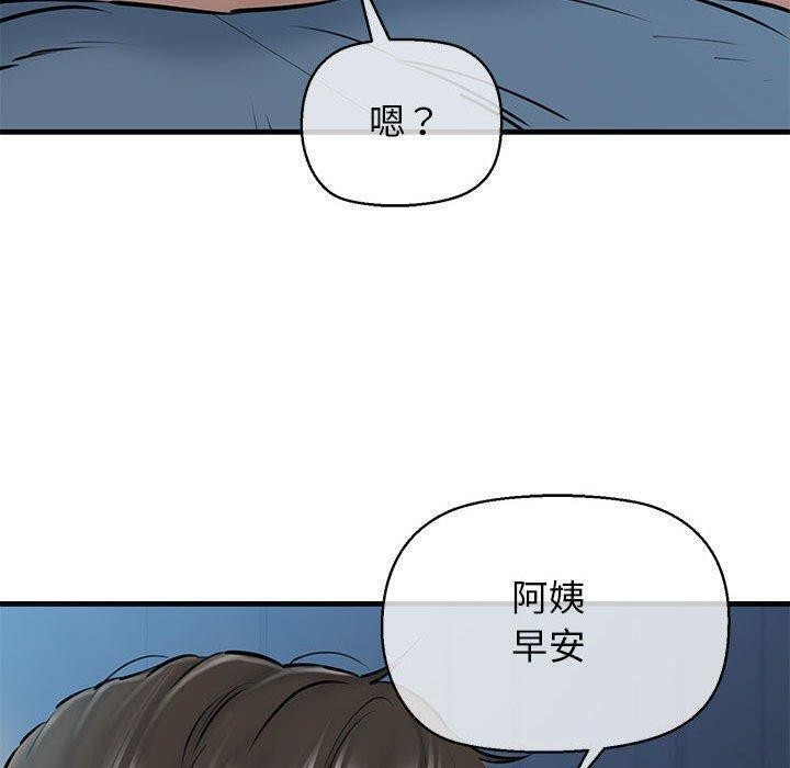 第11话 - 第26.jpg页