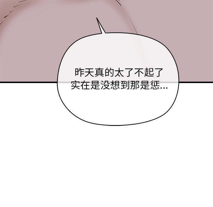 第11话 - 第28.jpg页