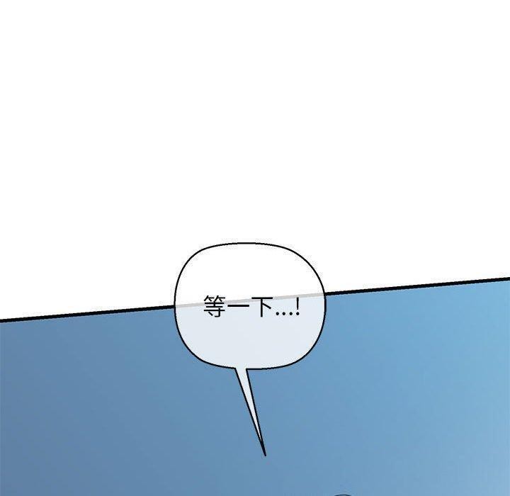 第11话 - 第33.jpg页