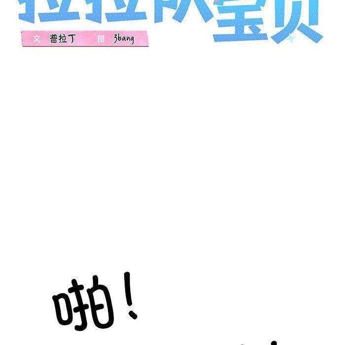 第11话 - 第43.jpg页