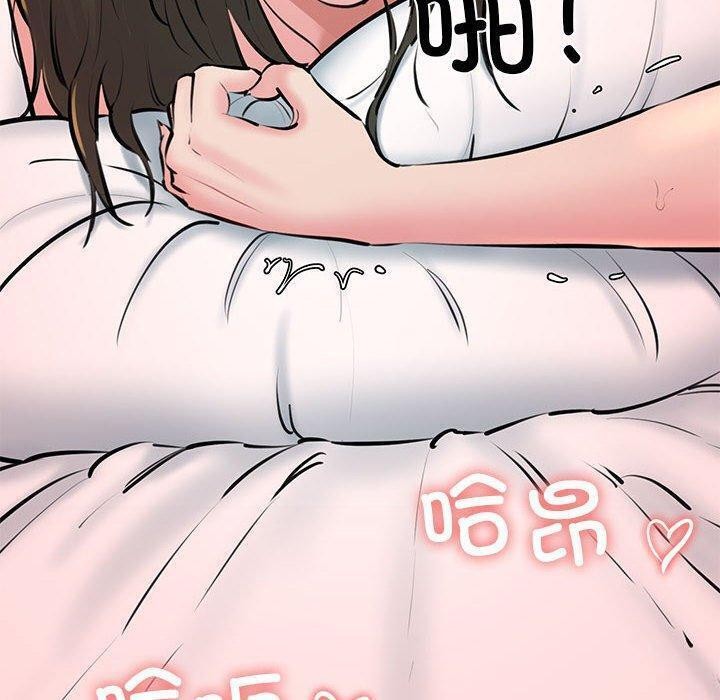 第11话 - 第47.jpg页