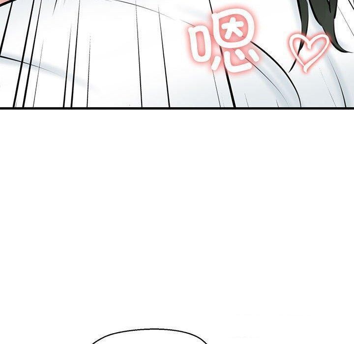 第11话 - 第51.jpg页
