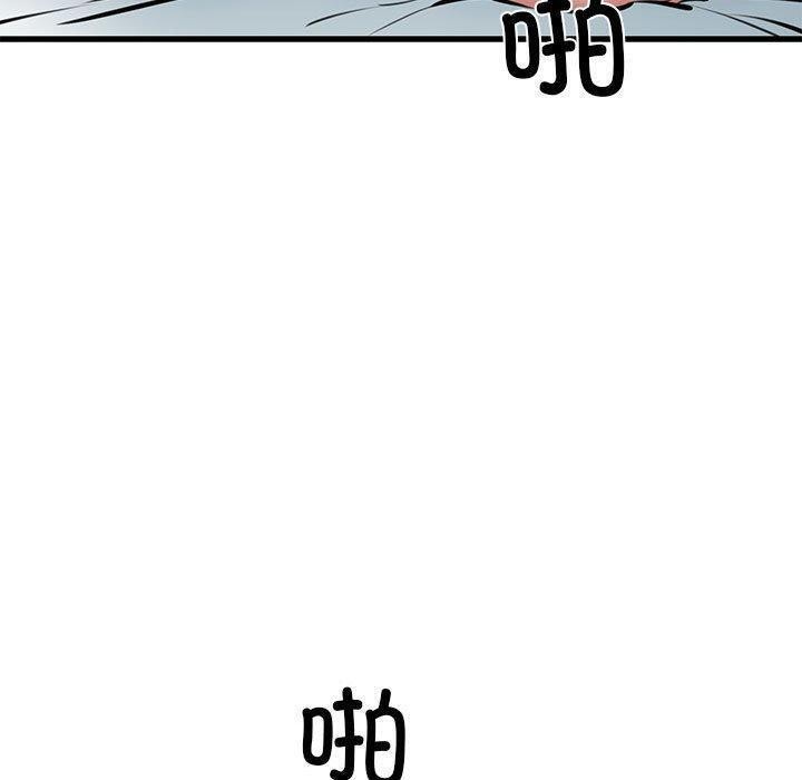 第11话 - 第58.jpg页