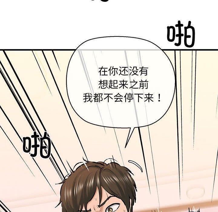 第11话 - 第59.jpg页