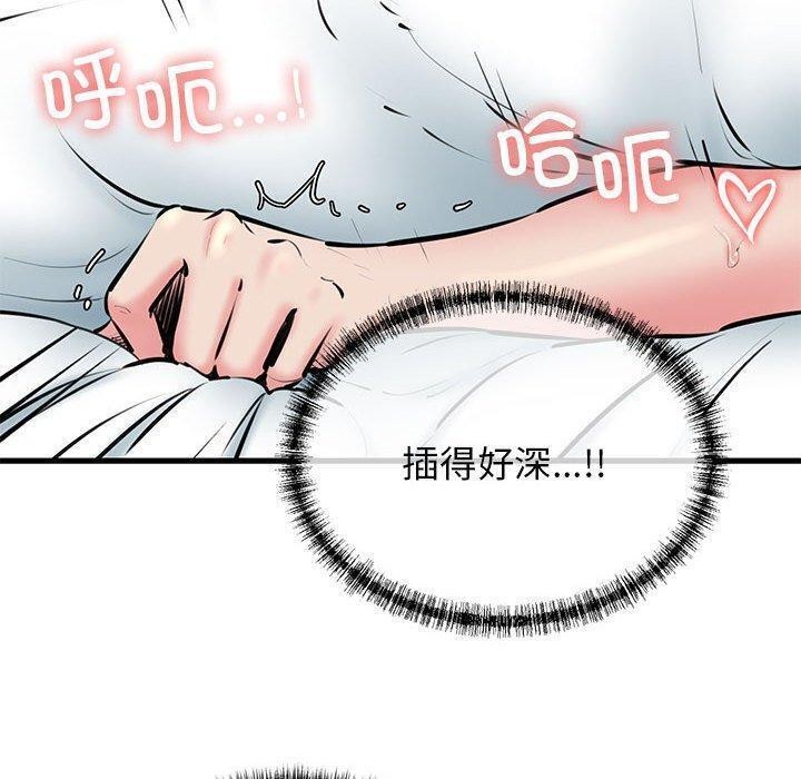 第11话 - 第61.jpg页