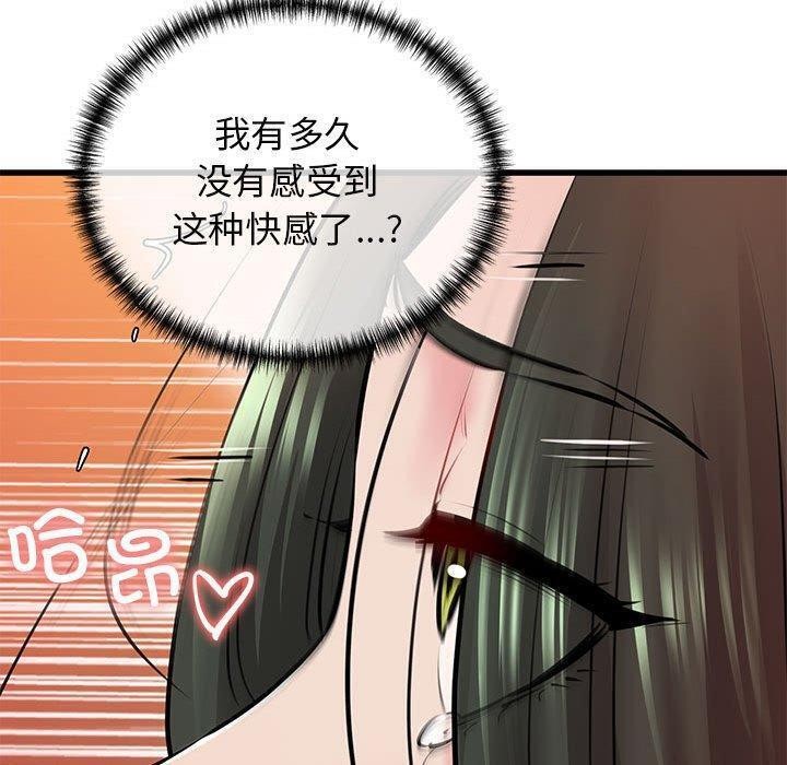 第11话 - 第62.jpg页
