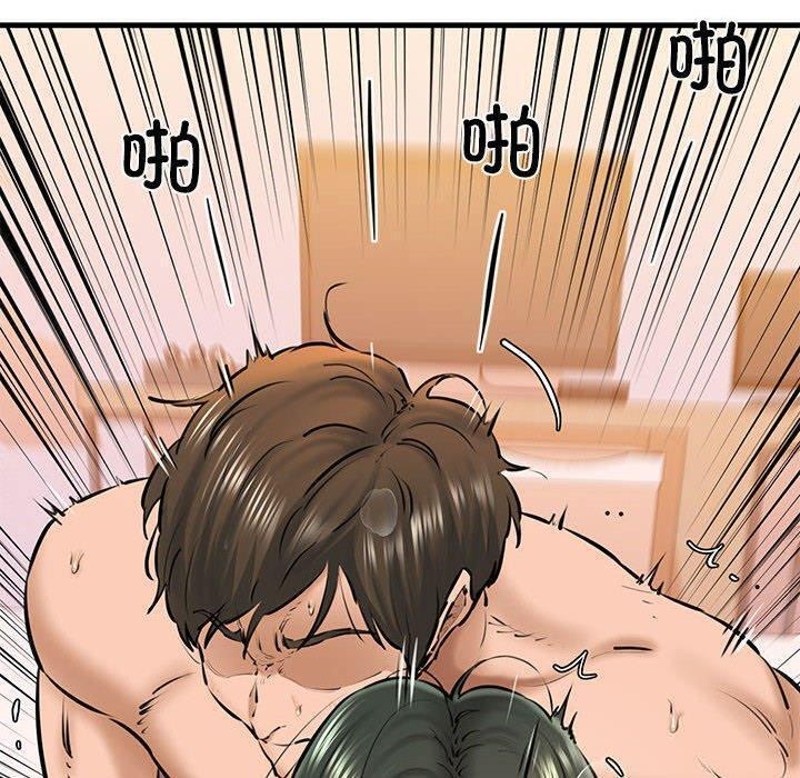 第11话 - 第69.jpg页