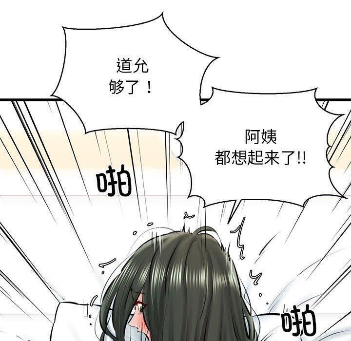 第11话 - 第72.jpg页