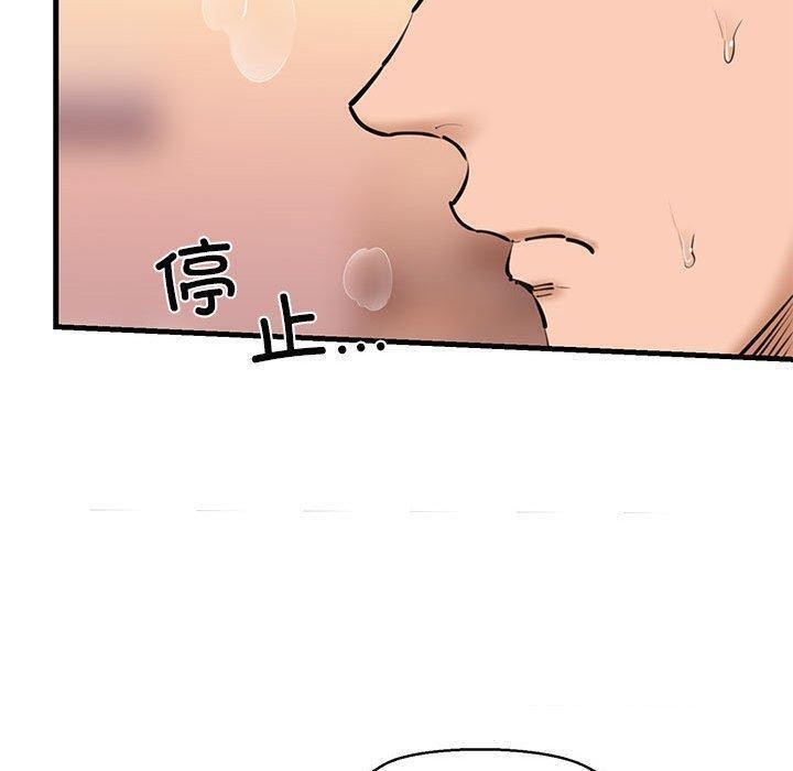 第11话 - 第75.jpg页