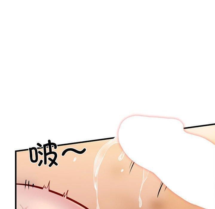 第11话 - 第78.jpg页