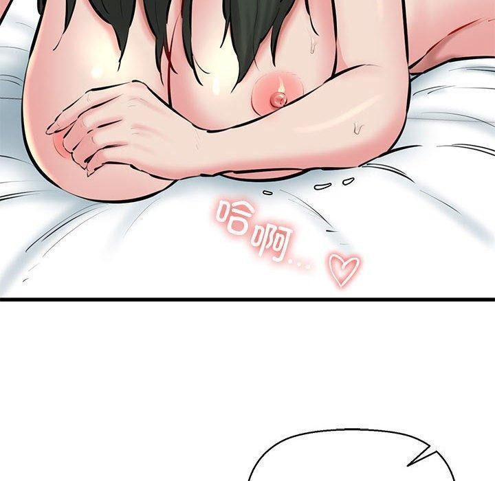 第11话 - 第82.jpg页