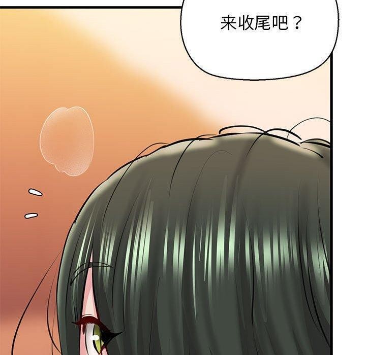 第11话 - 第83.jpg页