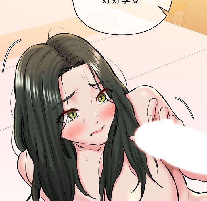 第11话 - 第89.jpg页