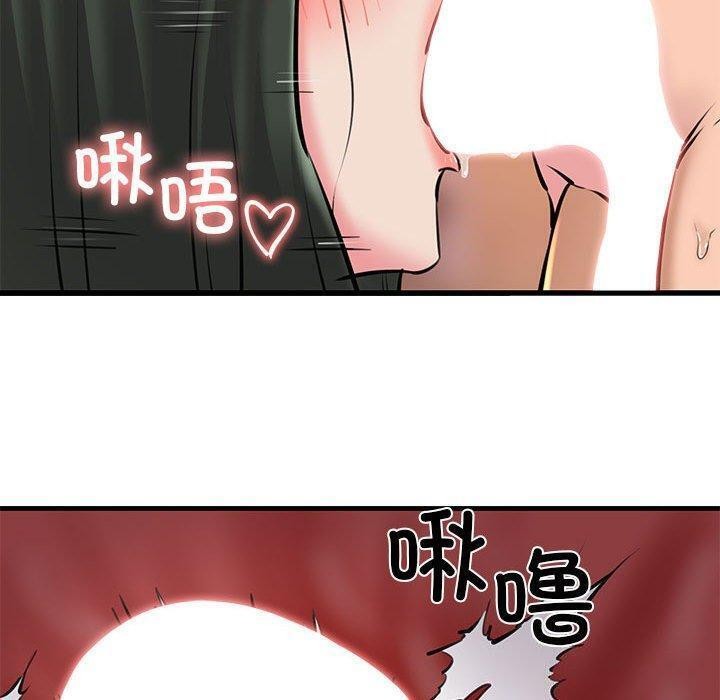 第11话 - 第96.jpg页