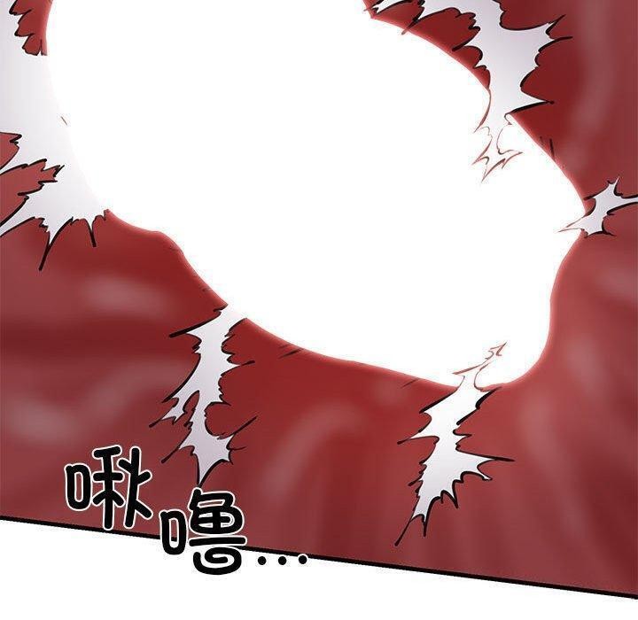 第11话 - 第97.jpg页
