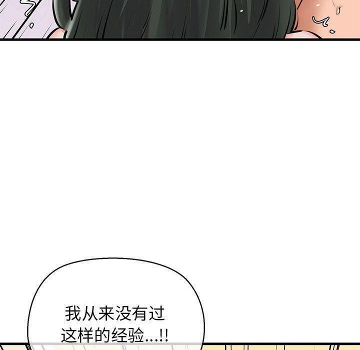 第11话 - 第102.jpg页