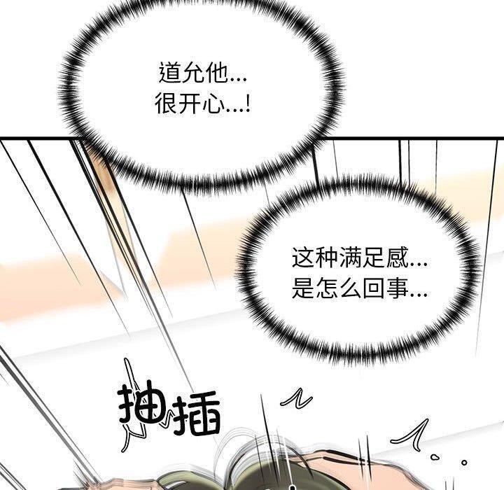 第11话 - 第106.jpg页
