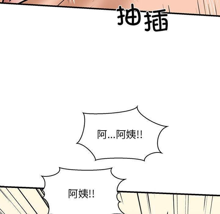 第11话 - 第108.jpg页