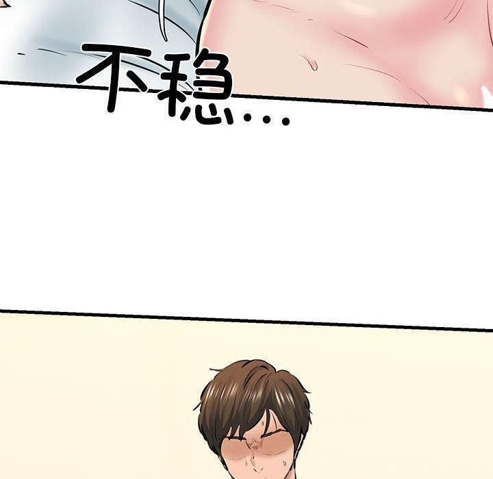 第11话 - 第122.jpg页