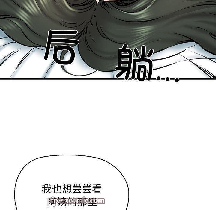 第11话 - 第126.jpg页