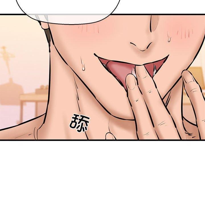 第11话 - 第127.jpg页