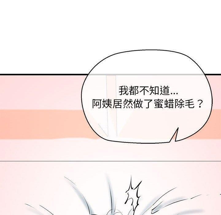 第11话 - 第128.jpg页