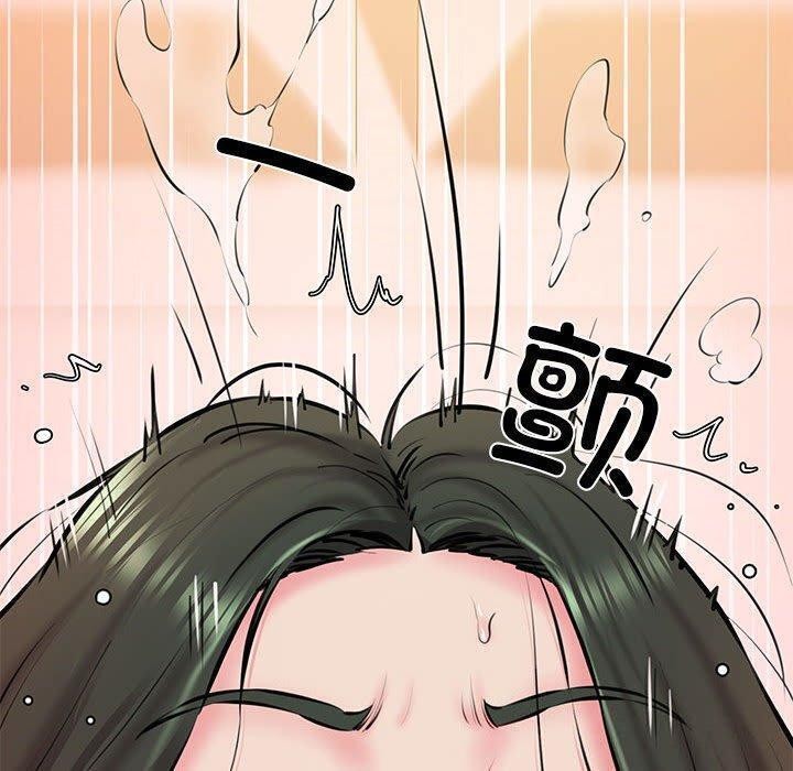 第11话 - 第134.jpg页